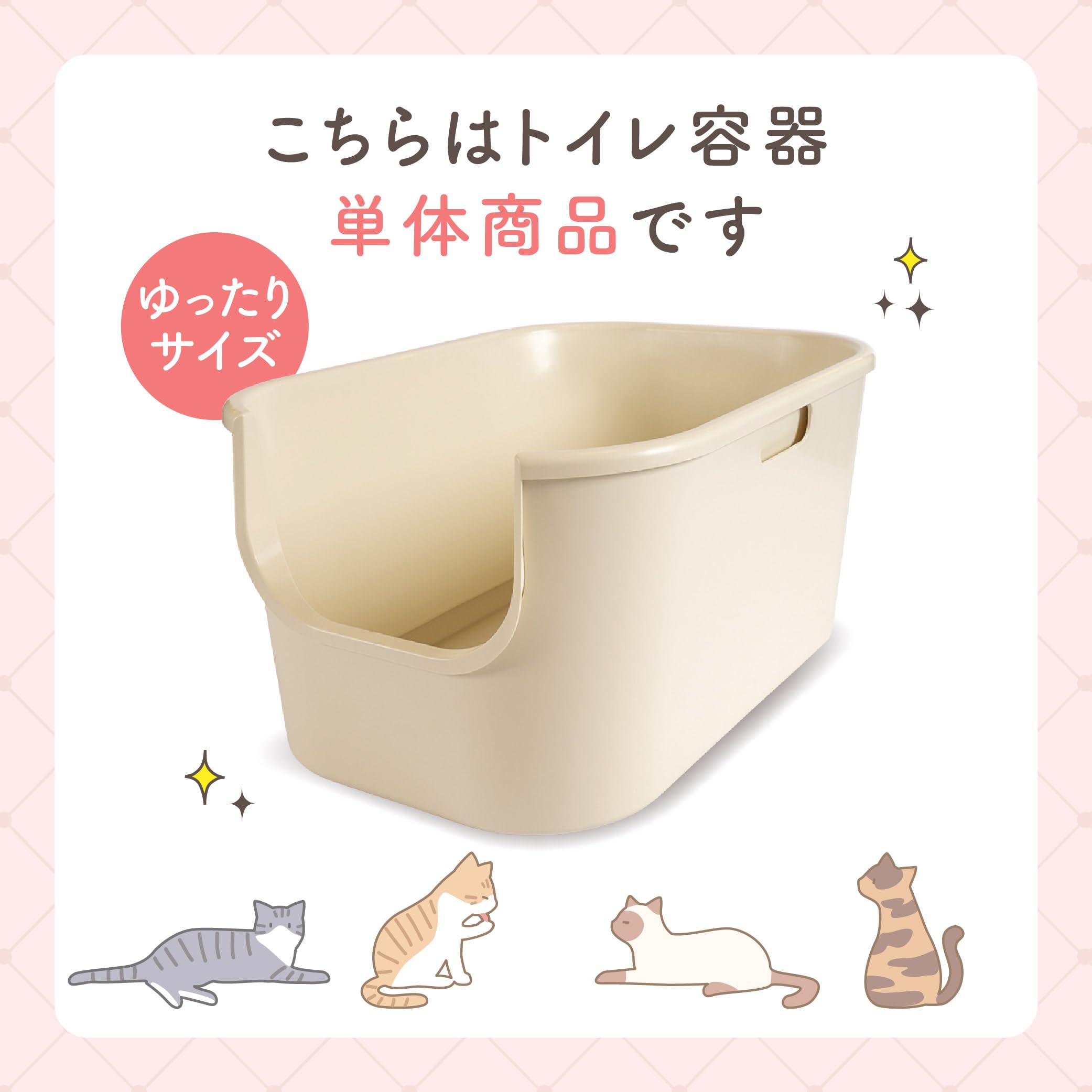 Amazon.co.jp: 【単品】拭くだけ猫トイレ 取り外し可能二層構造で簡単